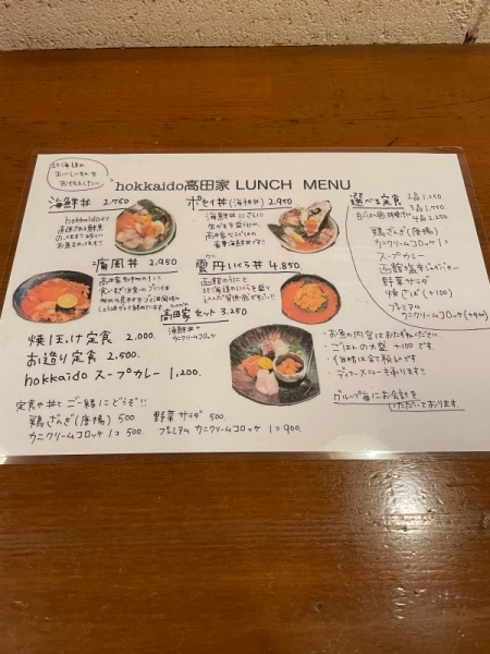 ら