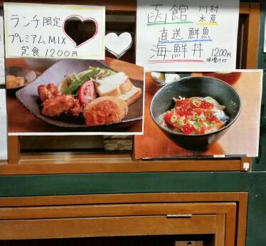 ランチ