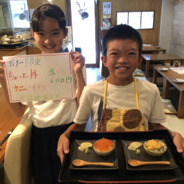 ちょっと丼